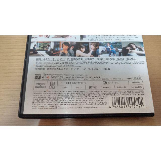 DVD レンタル落ち　いちげんさん　鈴木保奈美