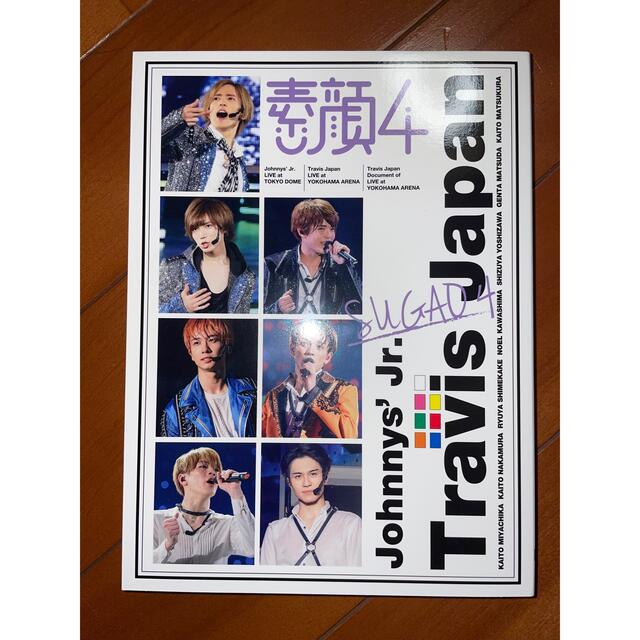 低価格で大人気の TravisJapan 素顔4 アイドル - www.solidarios.org.br ネット通販で正規取扱店 TravisJapan 素顔4 アイドル