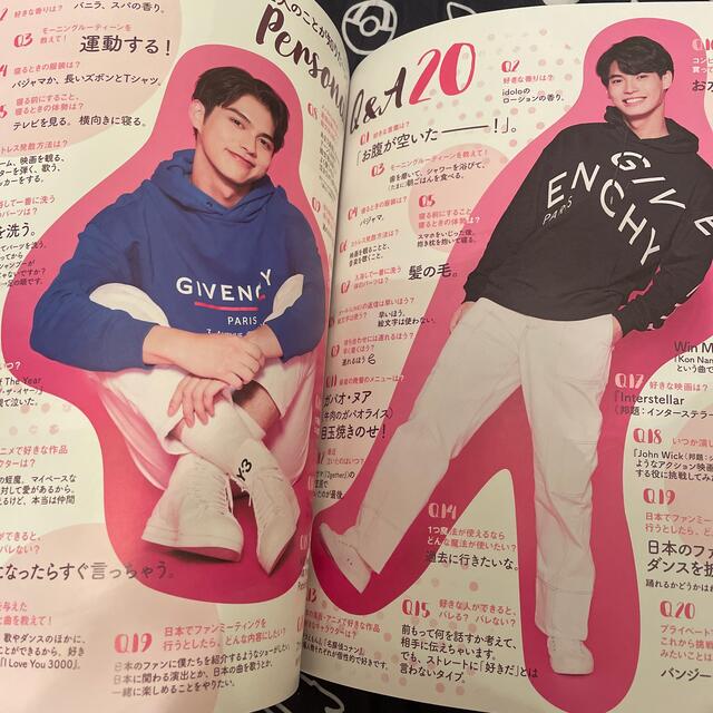 2gether 雑誌3冊セット