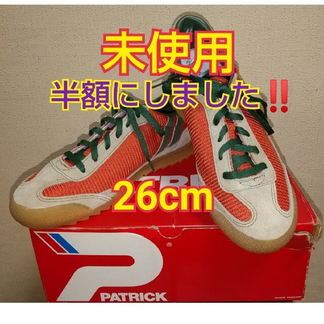 未使用PATRICK ブロンクス オレンジ スニーカー 26cm メンズ