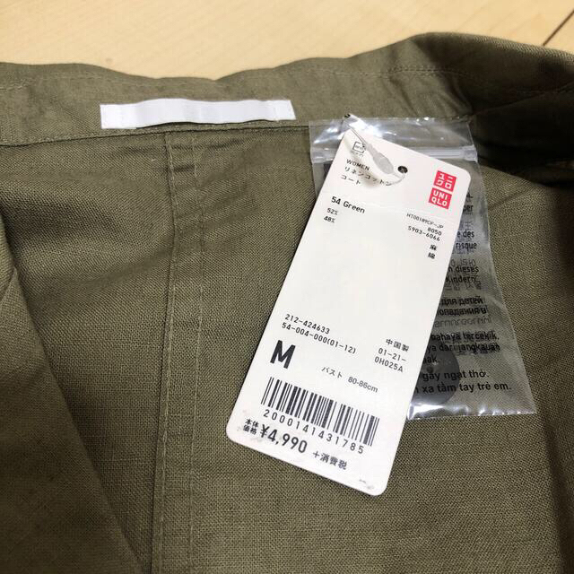 UNIQLO(ユニクロ)のユニクロ　リネンコットンコート レディースのジャケット/アウター(ロングコート)の商品写真