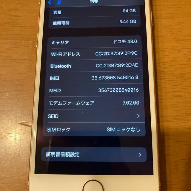 iPhone 8 本体　64GB SIMフリー スマホ/家電/カメラのスマートフォン/携帯電話(スマートフォン本体)の商品写真