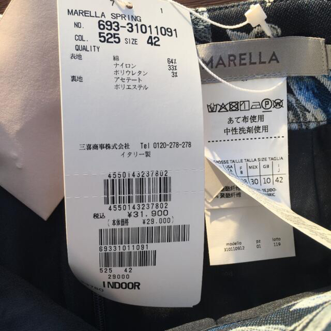 MARELLA マレーラ ☆ ブルー系バード柄 Aラインスカート 新品未使用