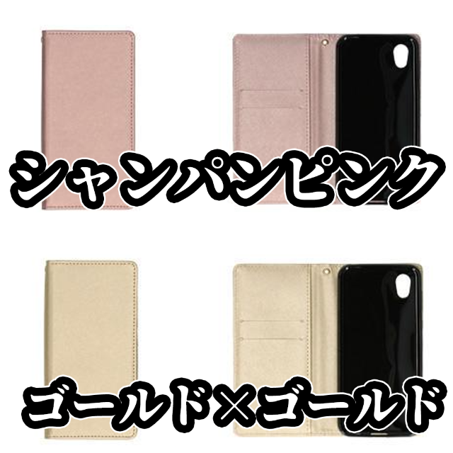 型落ち価格 Aquos Sense 手帳型スマホケース ネイビー ネイビーの通販 By ガジェットさん デジタル雑貨店 ラクマ