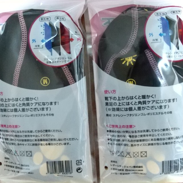 爆熱王  靴下 メンズのレッグウェア(ソックス)の商品写真