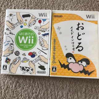 ウィー(Wii)のおどるメイドインワリオ Wii   はじめてのWii(家庭用ゲームソフト)