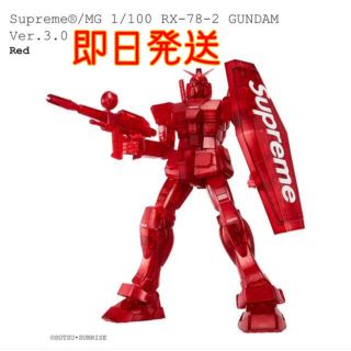 シュプリーム(Supreme)のSupreme MG 1/100 RX-78-2 GUNDAM ver.3.0(模型/プラモデル)