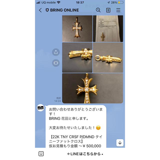 確実正規　CH クロムハーツ　タイニーファット　クロス　パヴェダイヤ