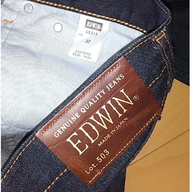 EDWIN(エドウィン)のEDWINジーンズ　サイズ32 新品未使用 メンズのパンツ(デニム/ジーンズ)の商品写真