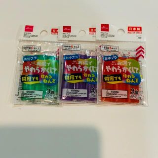 おゆプラ・水玉風船セット(知育玩具)