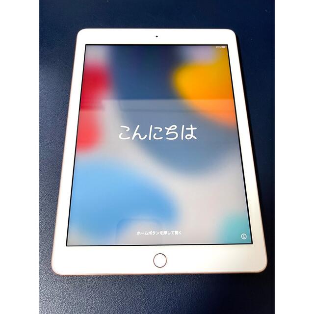 iPad 第６世代　Wi-Fiモデル　128GB ゴールド