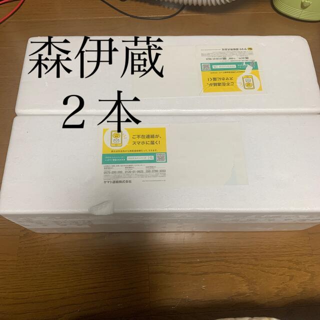 森伊蔵　1800     2本です。