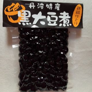 ふうふう様用　煮豆(丹波特産)(豆腐/豆製品)