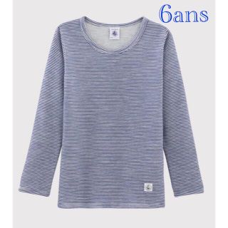 プチバトー(PETIT BATEAU)の新品 プチバトー 6ans ウール&コットン 長袖 Tシャツ ブルー(下着)