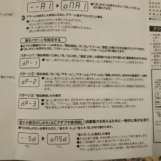 ニトリ(ニトリ)のニトリ 目覚まし デジタル 時計 ホルツ インテリア/住まい/日用品のインテリア小物(置時計)の商品写真