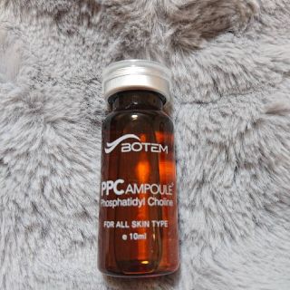 PPC AMPOULE 10ml 10本入 8セットの通販 by shun's shop｜ラクマ