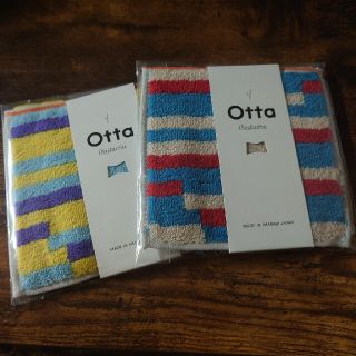 イマバリタオル(今治タオル)のOtta  今治タオル　ハーフタオル　2枚セット売り(ハンカチ)