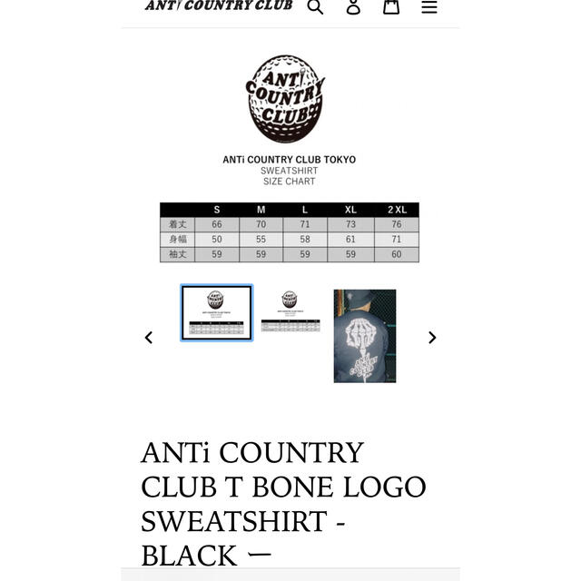 新品 ANTI COUNTRY CLUB BONE LOGO SWEAT L メンズのトップス(スウェット)の商品写真