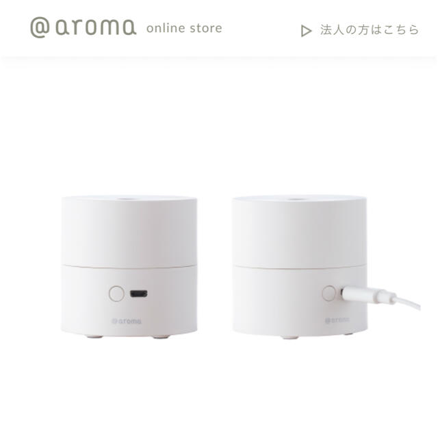 aroma - アットアロマ KOの通販 by プロフィール必読☺︎｜アット ...