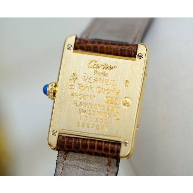 Cartier(カルティエ)の美品 カルティエ マスト タンク アイボリー ローマン SM Cartier レディースのファッション小物(腕時計)の商品写真