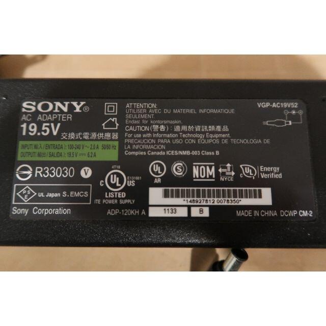 SONY AC電源アダプター　VGP-AC19V52  スマホ/家電/カメラのPC/タブレット(その他)の商品写真