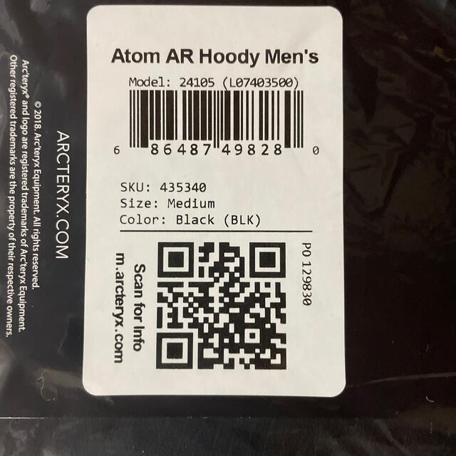 【最安値】ARC'TERYX / アークテリクス : Atom AR Hoody 2