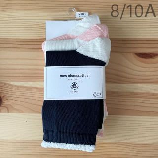 プチバトー(PETIT BATEAU)の新品未使用  プチバトー  ソックス  3足組  8/10A(靴下/タイツ)