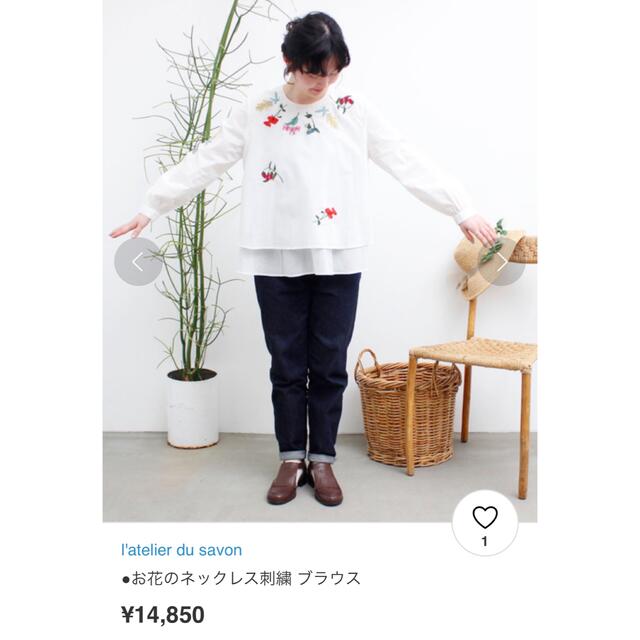 アトリエドゥサボン☆新品☆l'atelier du savon 刺繍ブラウス11000→9600