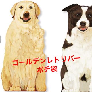 肩こり万年様 専用ページ(犬)