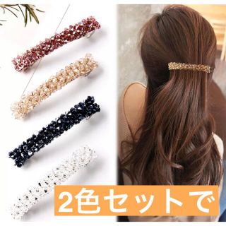 ヘアクリップ　2色セット(バレッタ/ヘアクリップ)