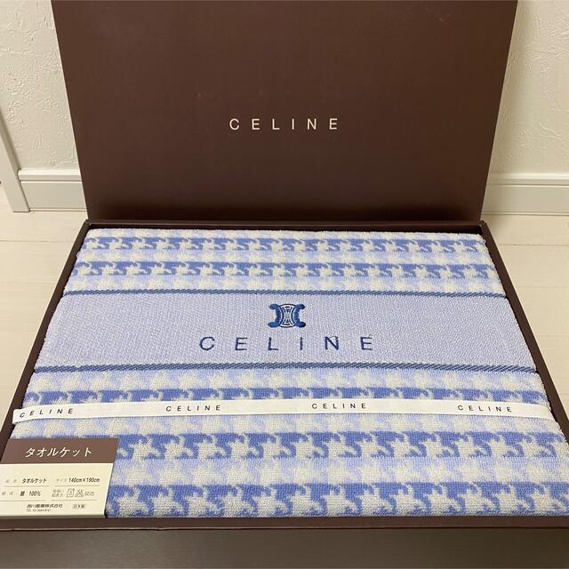 CELINE セリーヌ　シーツ　タオルケット