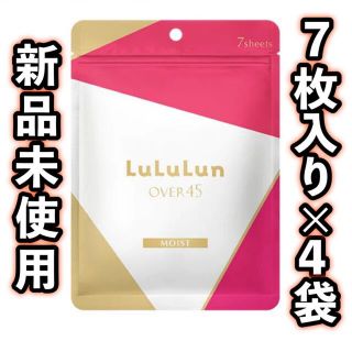 ルルルンOVER45 カメリアピンク（モイスト）7枚入り×4袋(パック/フェイスマスク)