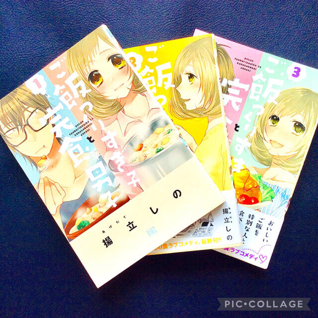 コミック まとめ売り 少女漫画 封神しない演義他 大量セットの通販 by