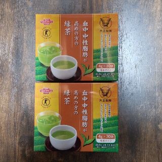 タイショウセイヤク(大正製薬)の【！お値下げ中！】血中中性脂肪が高めの方の緑茶 2箱(健康茶)