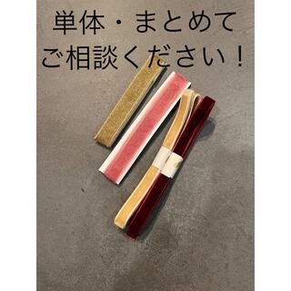リボン　ベルベット　オーガンジー　1本100円　1m(生地/糸)