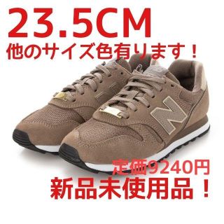 ニューバランス(New Balance)の23.5CM　WL373 ML2　茶　ニューバランススニーカーレディース(スニーカー)