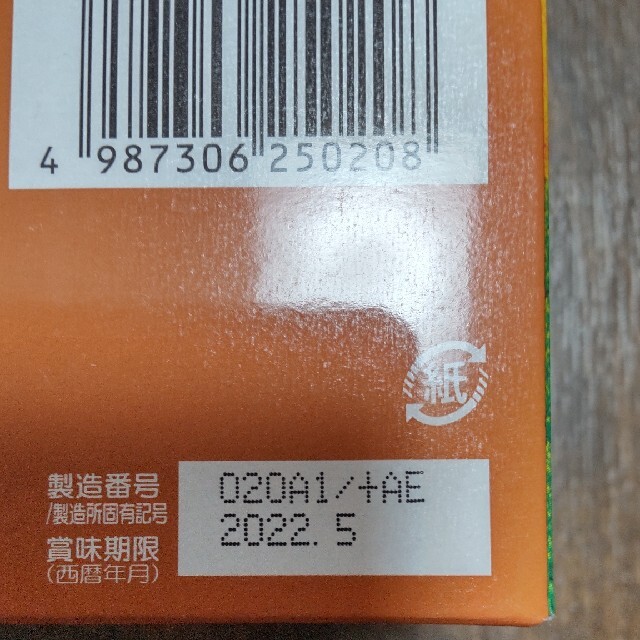 大正製薬(タイショウセイヤク)の血中中性脂肪が高めの方の緑茶 1箱 食品/飲料/酒の健康食品(健康茶)の商品写真