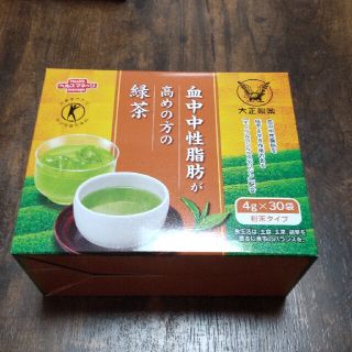 タイショウセイヤク(大正製薬)の血中中性脂肪が高めの方の緑茶 1箱(健康茶)