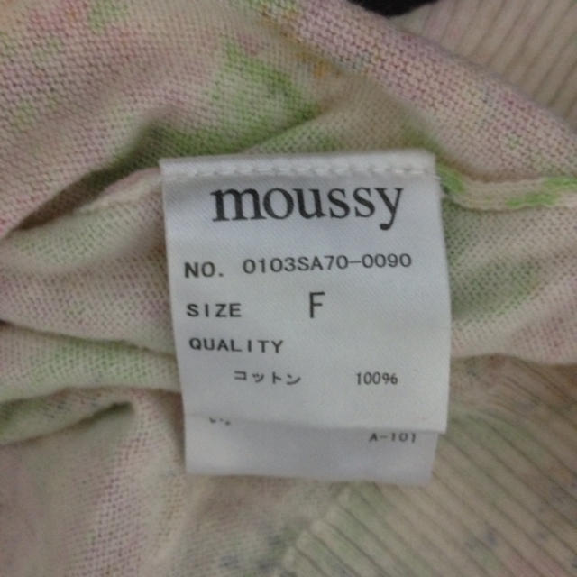 moussy(マウジー)のmoussyカーデ レディースのトップス(カーディガン)の商品写真