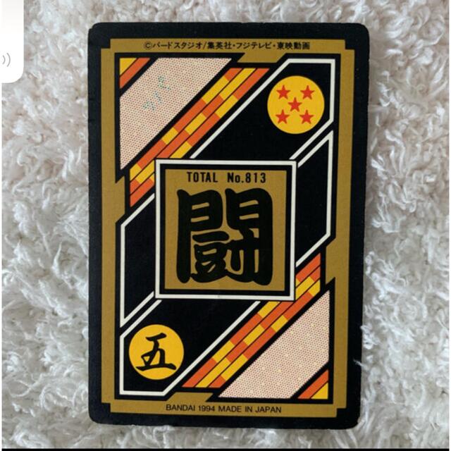 BANDAI(バンダイ)のドラゴンボールカードダス　590  167 エンタメ/ホビーのトレーディングカード(シングルカード)の商品写真