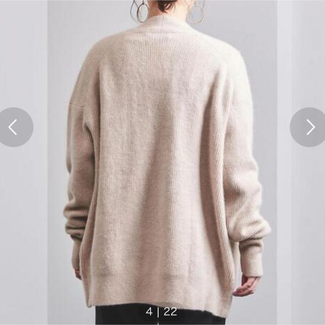 UNITED ARROWS(ユナイテッドアローズ)の美品 UNITED ARROWS ファー アゼ カーディガン レディースのトップス(カーディガン)の商品写真