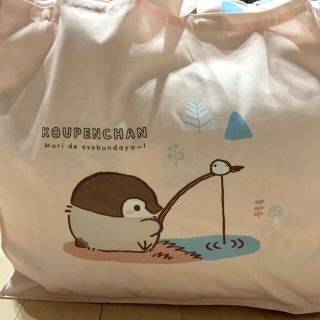 シマムラ(しまむら)のしまむら  ハッピーバッグ  コウペンちゃん  寝具セット(キャラクターグッズ)