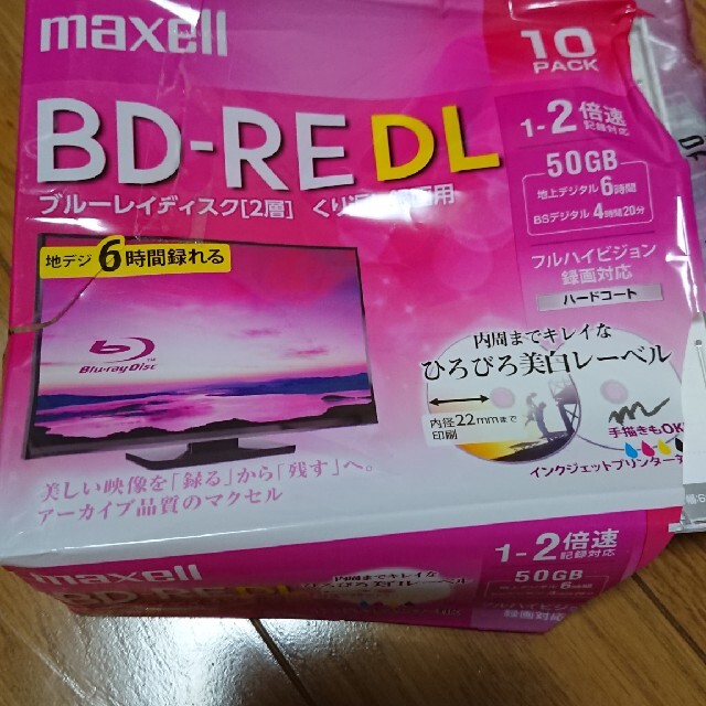 maxell(マクセル)のmaxell  BD-RE DL  50GB  6枚 エンタメ/ホビーのDVD/ブルーレイ(その他)の商品写真