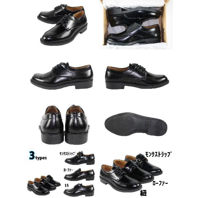 BRACCIANO 防水ビジネスシュー 紐 黒 26.5cm メンズの靴/シューズ(ドレス/ビジネス)の商品写真