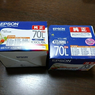 エプソン(EPSON)の（推奨使用期限切れ）エプソン インクカートリッジ IC6CL70L×2セット(オフィス用品一般)
