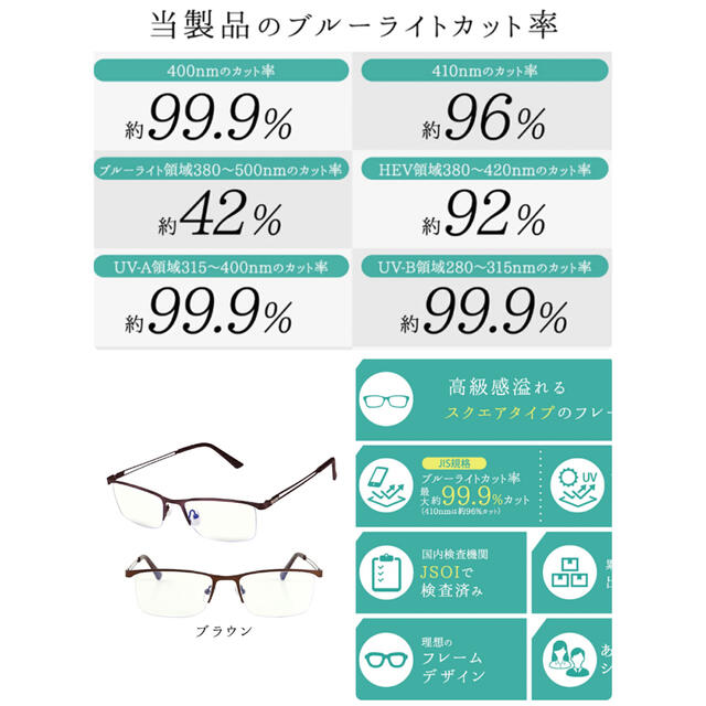 あ レディースのファッション小物(サングラス/メガネ)の商品写真