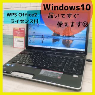 トウシバ(東芝)の衣里様専用★出品 3/1まで(ノートPC)