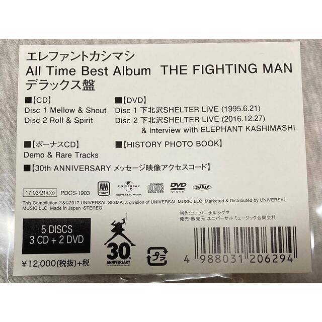 エレファントカシマシ　THE FIGHTING MAN デラックス版ポップス/ロック(邦楽)