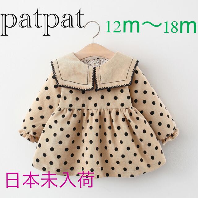 日本未入荷patpat ベビーコーデュロイワンピース キッズ/ベビー/マタニティのベビー服(~85cm)(ワンピース)の商品写真