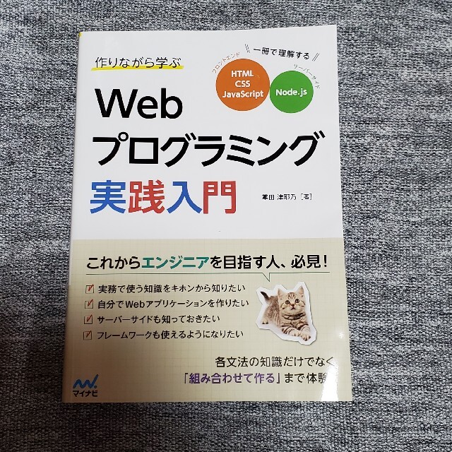 たけし様専用 エンタメ/ホビーの本(コンピュータ/IT)の商品写真